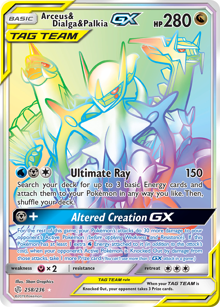 Arceus & Dialga & Palkia GX (258/236) [Sun & Moon: Cosmic Eclipse] | Deep Dive Games St. Marys