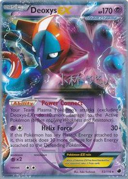 Deoxys EX (53/116) (Plasma Power - Haruto Kobayashi) [World Championships 2014] | Deep Dive Games St. Marys