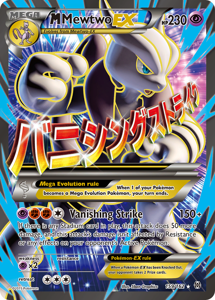 M Mewtwo EX (159/162) [XY: BREAKthrough] | Deep Dive Games St. Marys