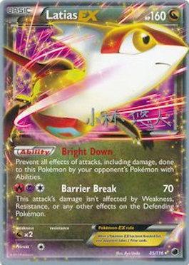 Latias EX (85/116) (Plasma Power - Haruto Kobayashi) [World Championships 2014] | Deep Dive Games St. Marys