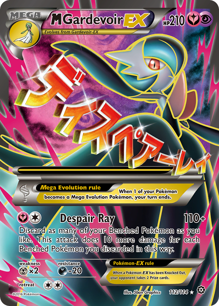 M Gardevoir EX (112/114) [XY: Steam Siege] | Deep Dive Games St. Marys