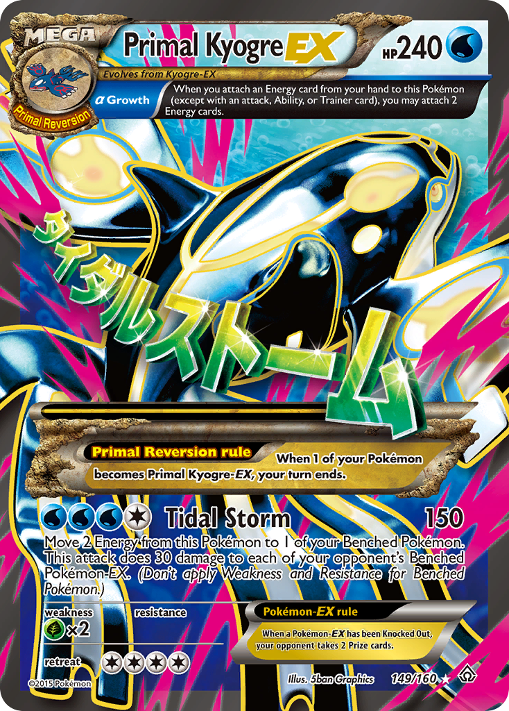 Primal Kyogre EX (149/160) [XY: Primal Clash] | Deep Dive Games St. Marys