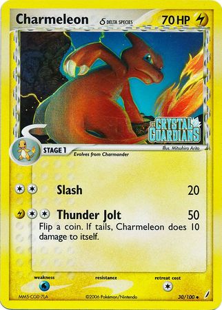 Charmeleon (30/100) (Delta Species) (Stamped) [EX: Crystal Guardians] | Deep Dive Games St. Marys