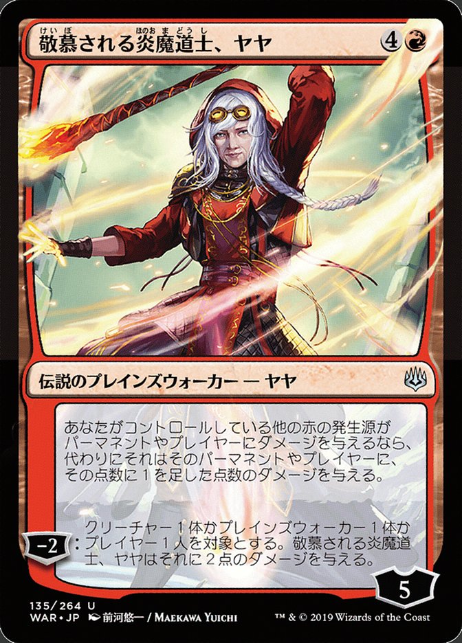 Jaya, Venerated Firemage (Japanese Alternate Art) [War of the Spark] | Deep Dive Games St. Marys