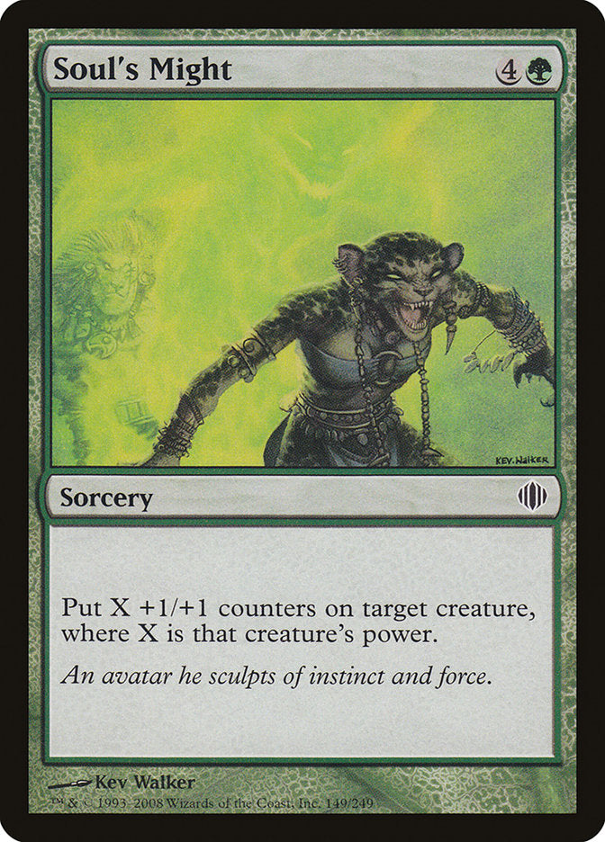 Soul's Might [Shards of Alara] | Deep Dive Games St. Marys