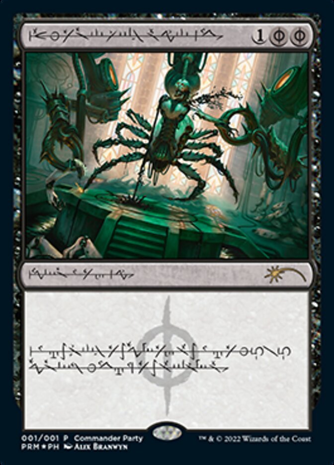 Dismember (Phyrexian) [Wizards Play Network 2022] | Deep Dive Games St. Marys