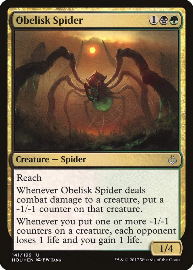 Obelisk Spider [Hour of Devastation] | Deep Dive Games St. Marys