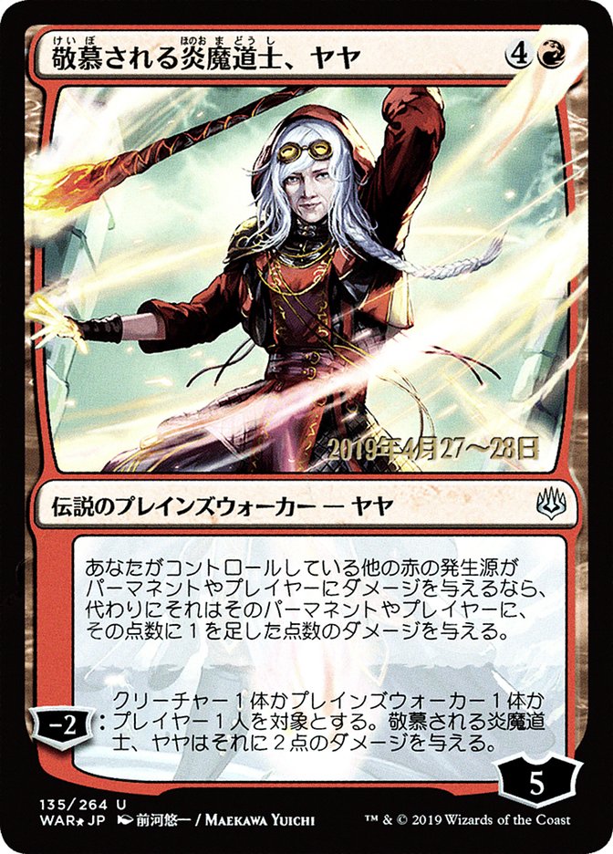 Jaya, Venerated Firemage (Japanese Alternate Art) [War of the Spark Promos] | Deep Dive Games St. Marys