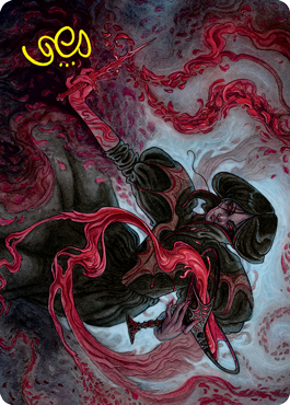 Change of Fortune Art Card (Gold-Stamped Signature) [Innistrad: Crimson Vow Art Series] | Deep Dive Games St. Marys