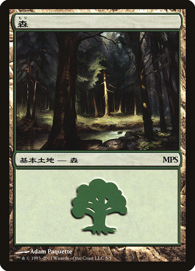 Forest - Innistrad Cycle [Magic Premiere Shop 2011] | Deep Dive Games St. Marys