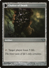 Chalice of Life // Chalice of Death [Dark Ascension] | Deep Dive Games St. Marys