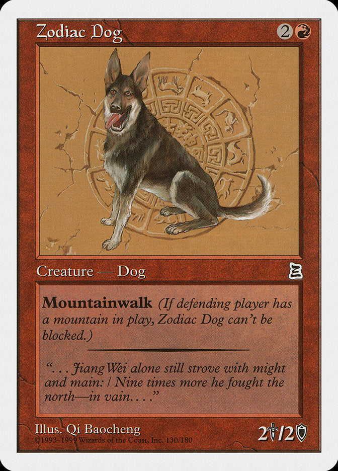 Zodiac Dog [Portal Three Kingdoms] | Deep Dive Games St. Marys