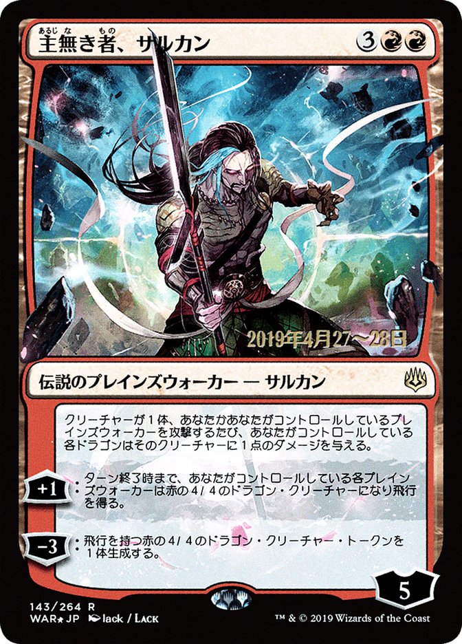 Sarkhan the Masterless (Japanese Alternate Art) [War of the Spark Promos] | Deep Dive Games St. Marys