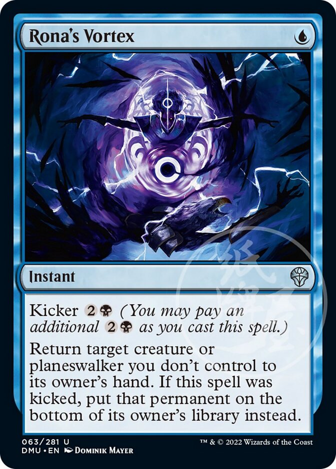 Rona's Vortex [Dominaria United] | Deep Dive Games St. Marys